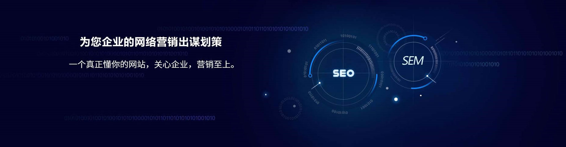 公安百度竞价包年