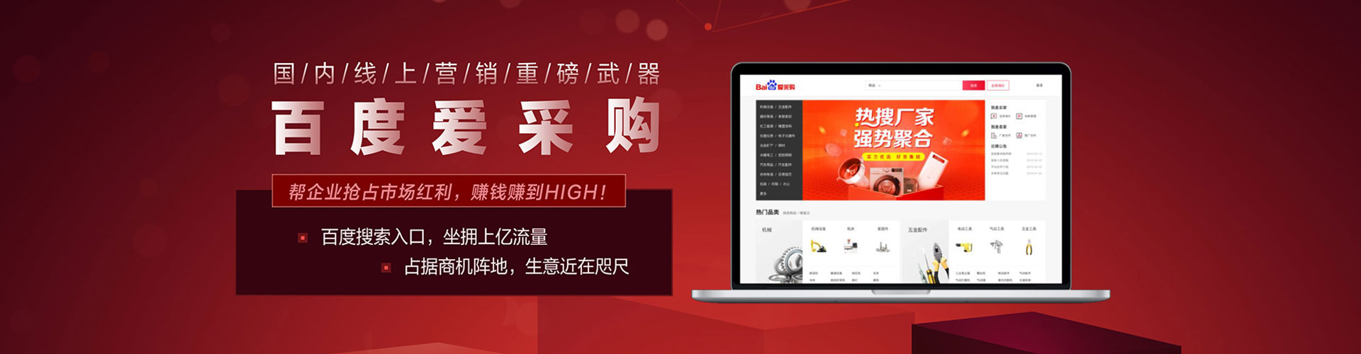 公安百度推广排名