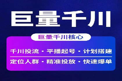 电影宣传的SEM推广策略：成功案例分享
