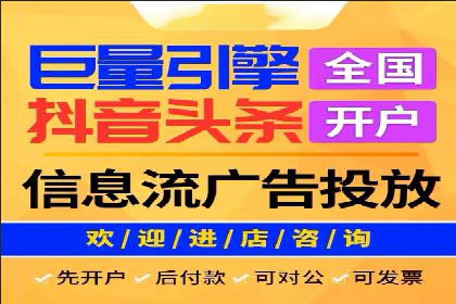 SEM竞价专员如何制定有效广告计划