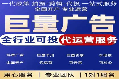 信息流广告运营的创意与执行案例