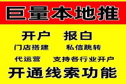 百度推广优化实战，提升广告点击率与转化率